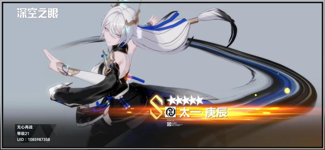 萌新入坑 这游戏648一个角色么? 1