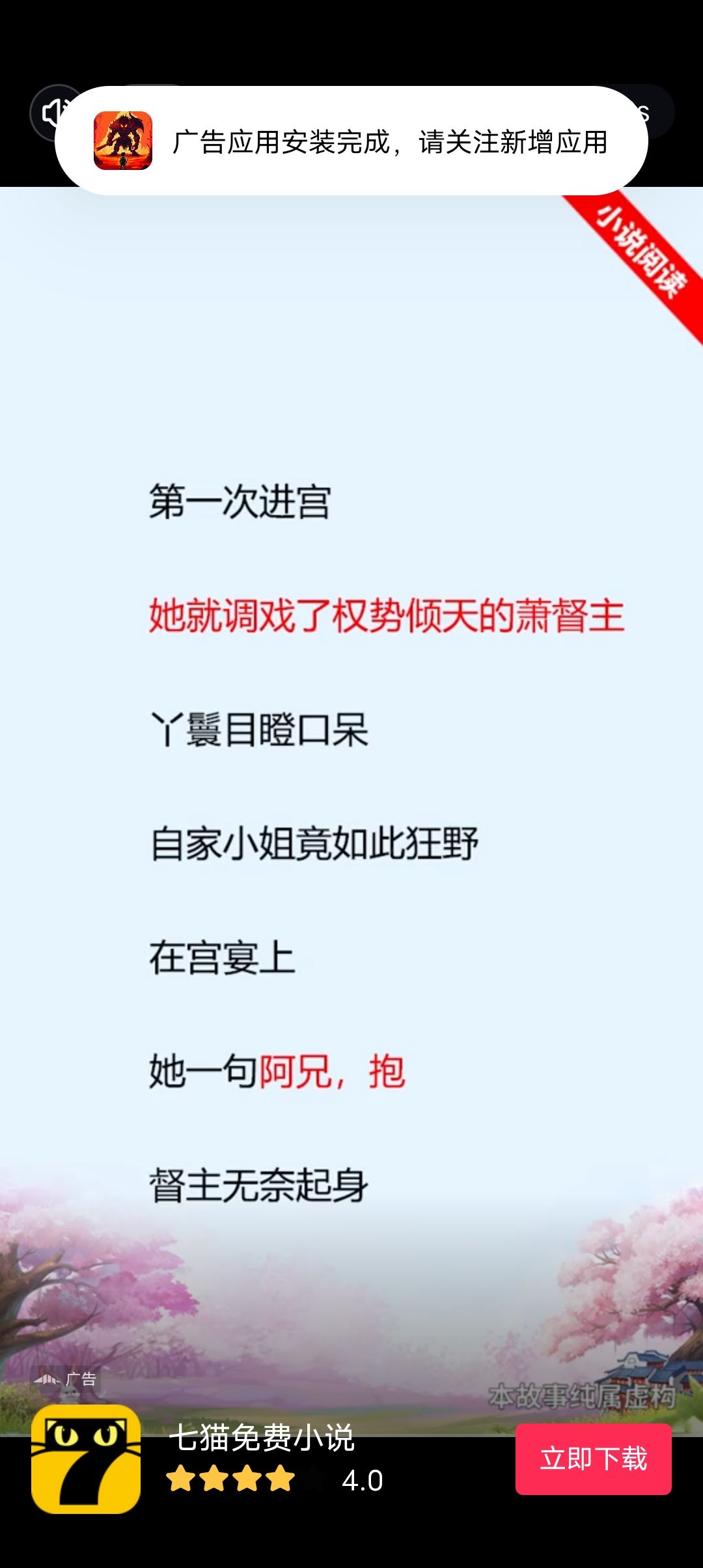 比较恶劣的现象 2