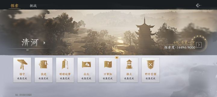 我太难了截图