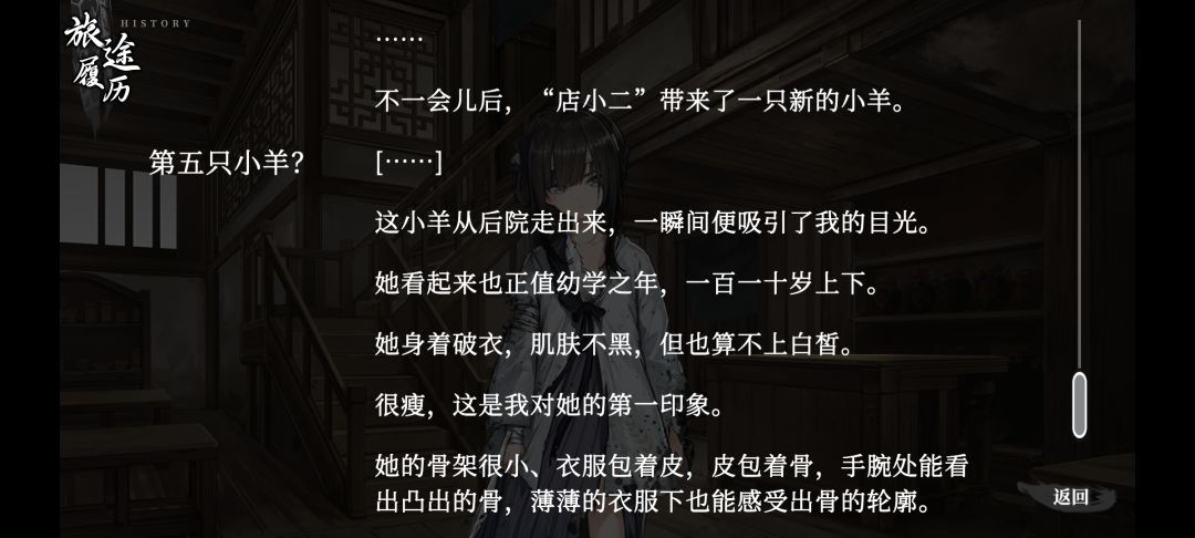 满穗:一百一十岁,正是上学的黄金期 1