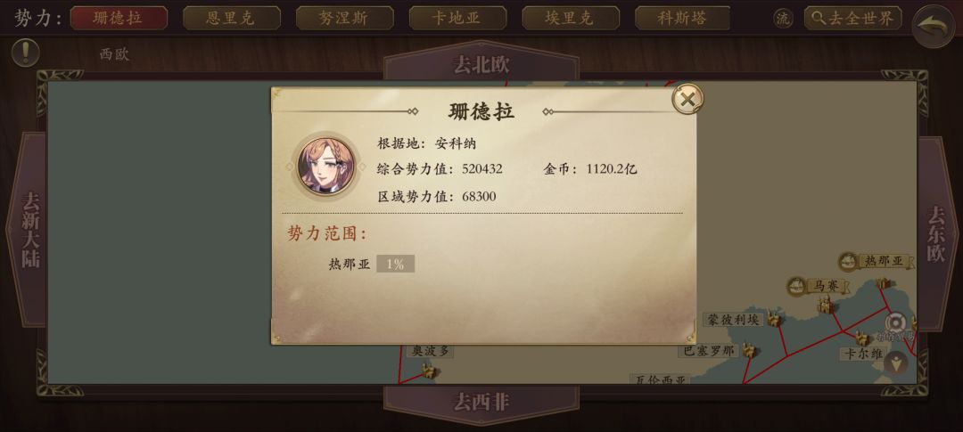 极限威亚的几件事 3