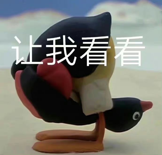 让我看看!鱼票哪里获得!截图