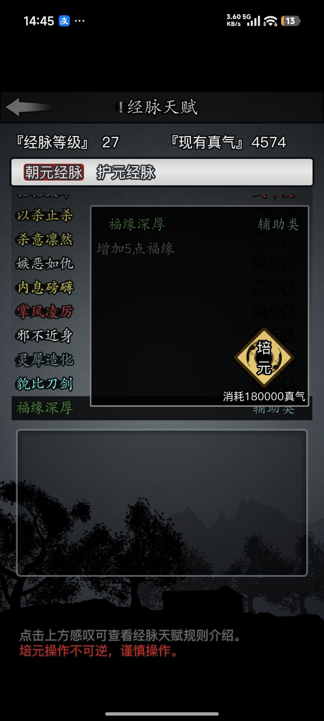 记录一下90天,双喜临门啊 2