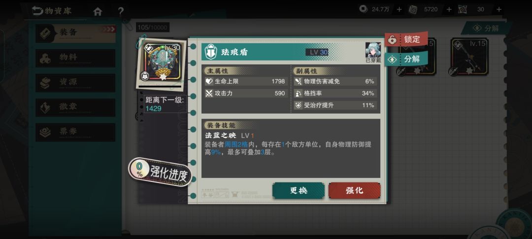 发廊之家,还有很多,刷了几千体 2
