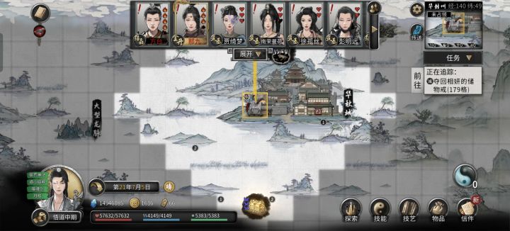 屠城……?截图