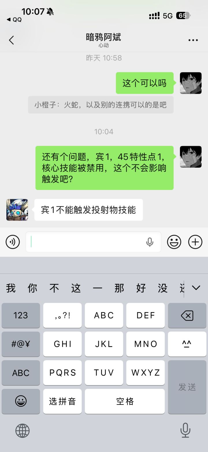 说是无拘自走截图