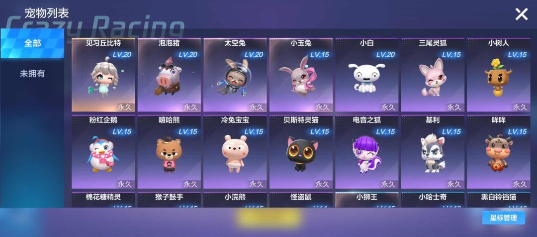 动态图片 8