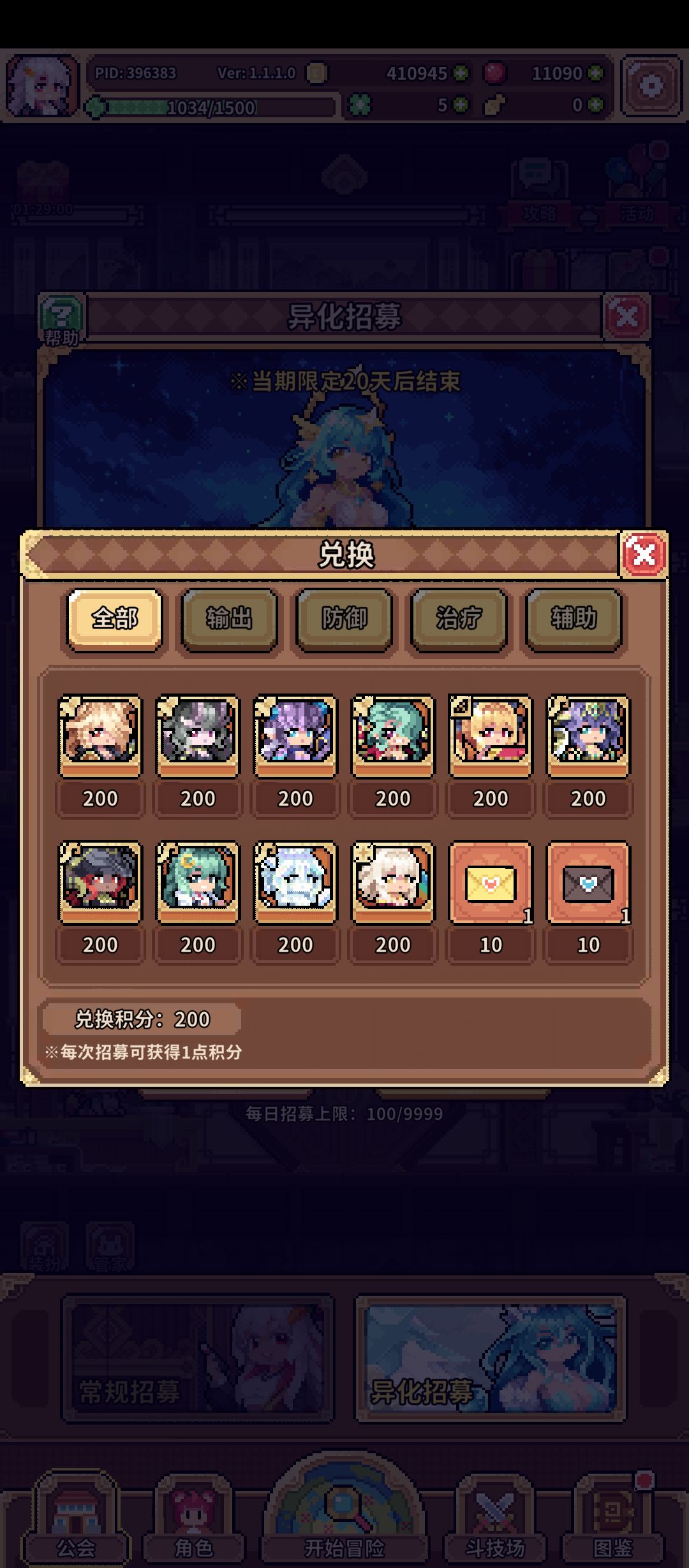有大佬帮看一下应该换什么或者玩什么吗? 1