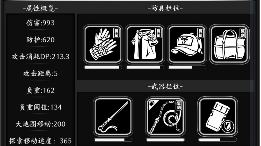 活下去 蛇年活动复刻兑换推荐(叠甲，个人看法)截图