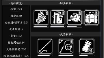 活下去 蛇年活动复刻兑换推荐(叠甲，个人看法)