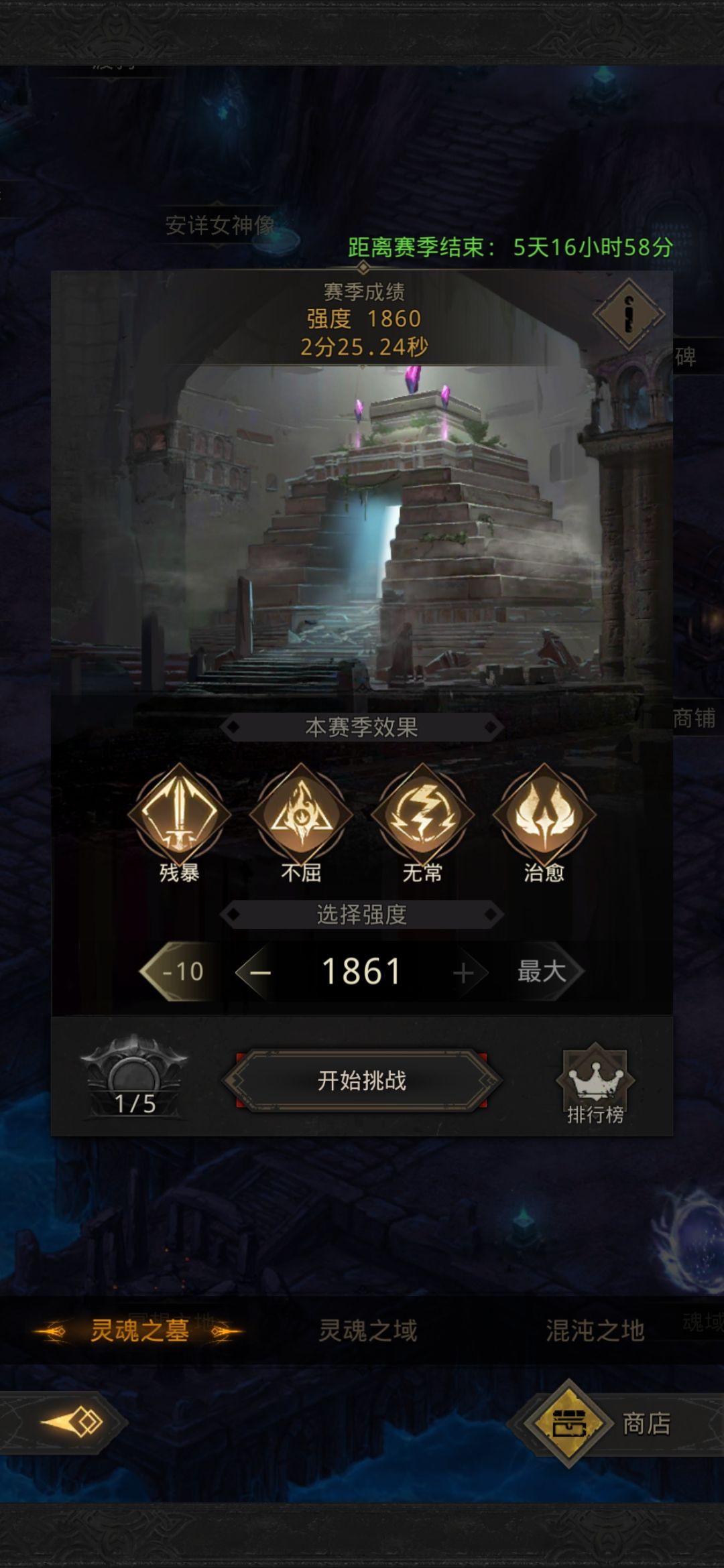 邵依你不要过来啊。。。 1