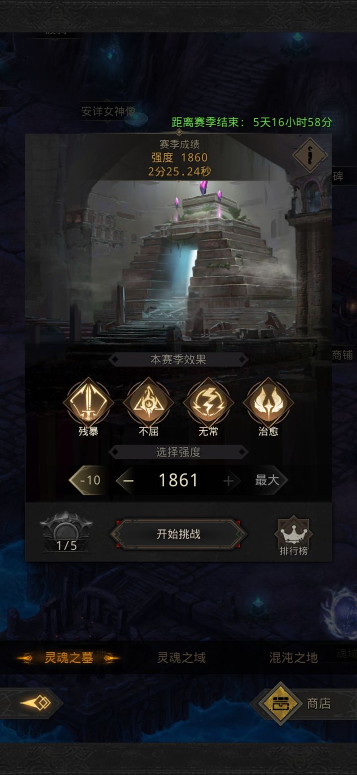 邵依你不要过来啊。。。截图