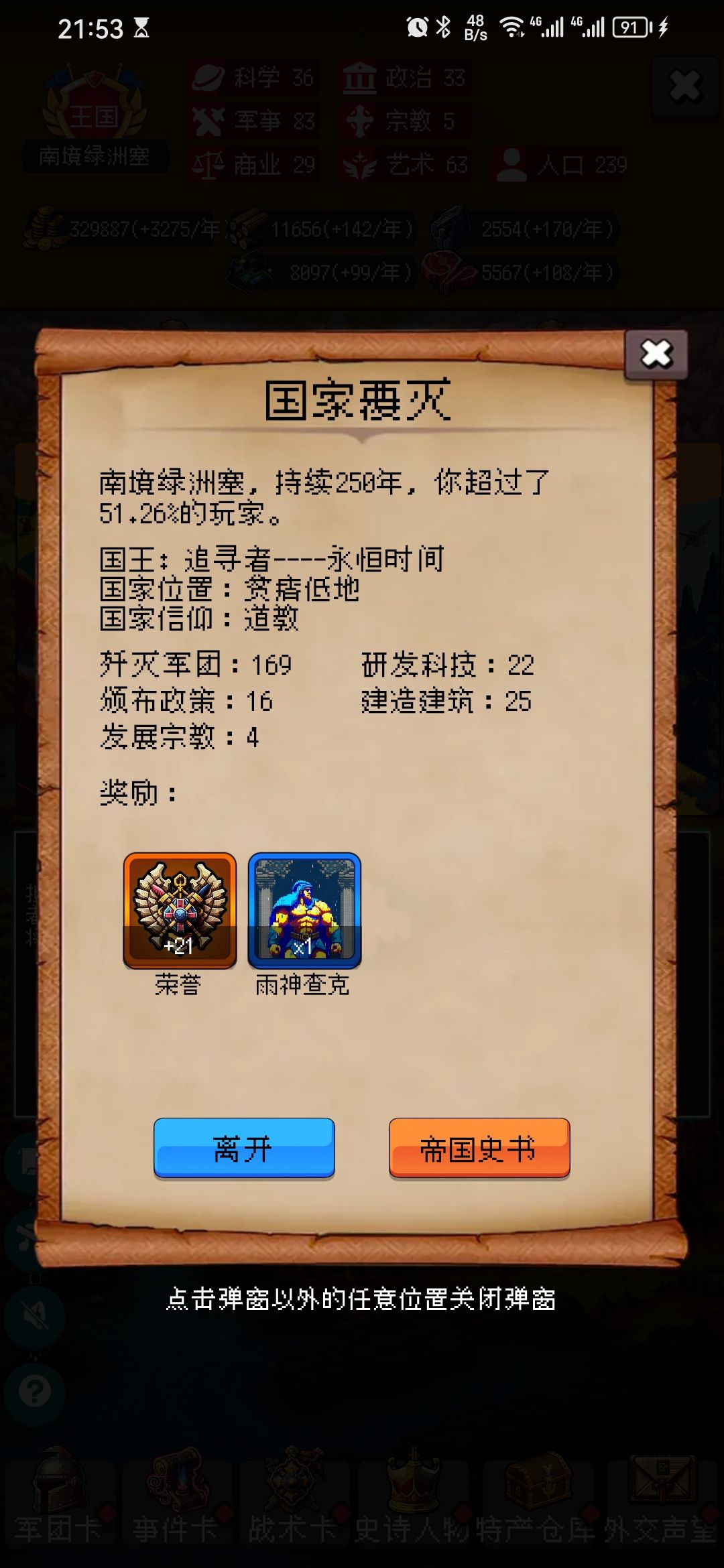 论坛打卡第二天 1