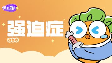 警报！你已经进入呆兔岛监控范围！