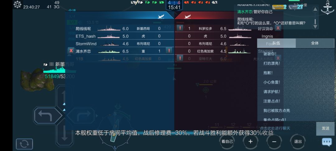 笑死了,现在新手都这么狂? 3