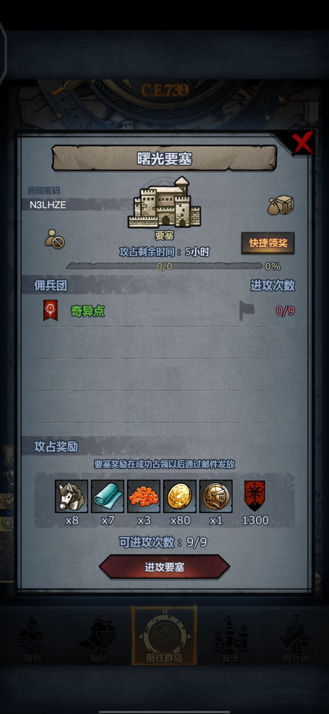 希望大佬能帮忙打一下 1