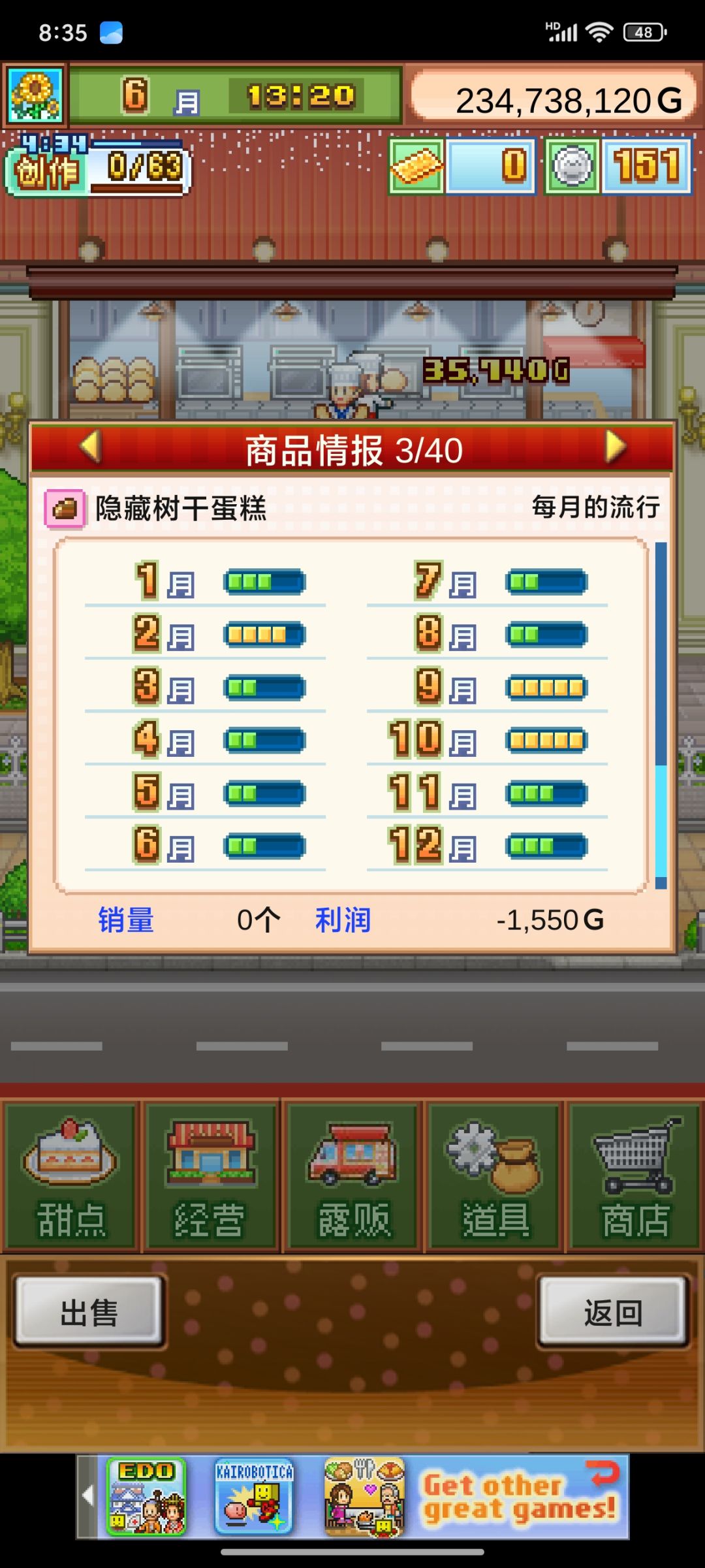 用普通盘刷树干基底 3