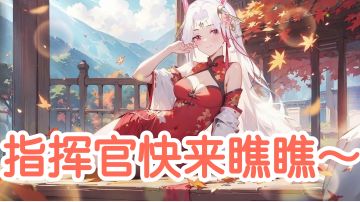 【山海经攻略】+四象秘境资源统计