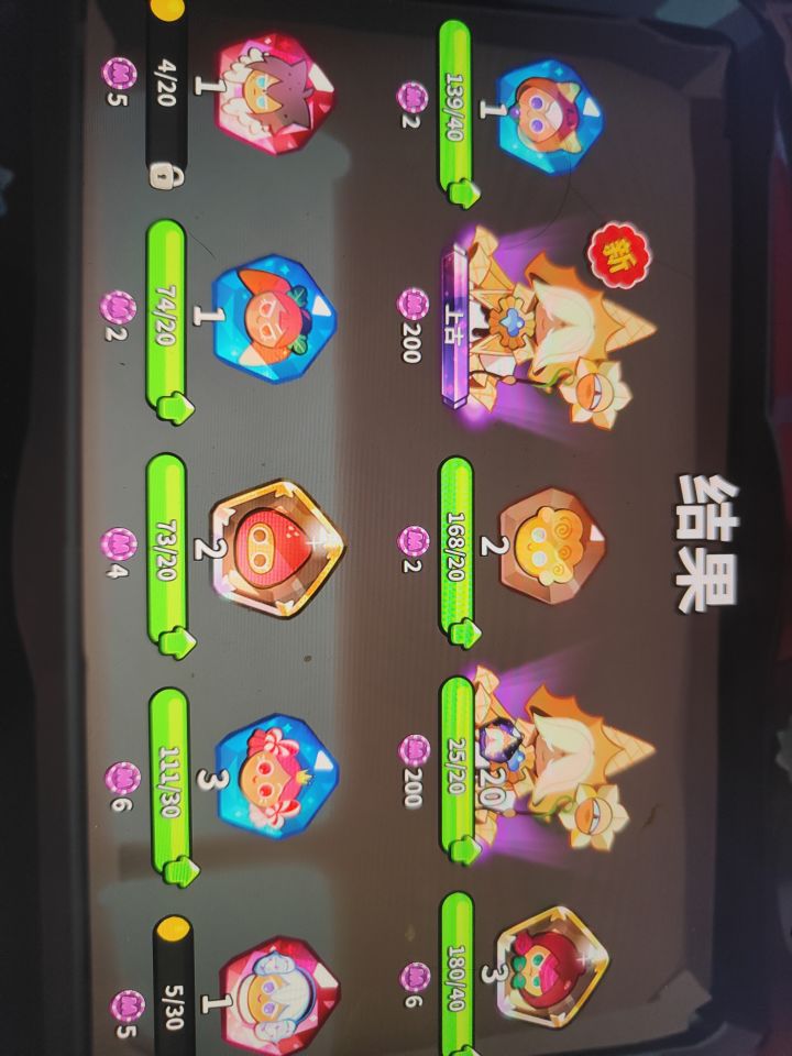 啊?我以为不会出了截图
