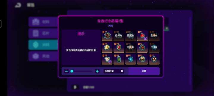 朋友们给个建议截图