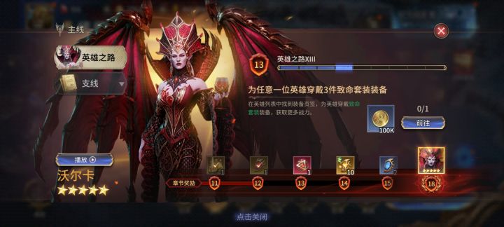 致命三件套到底是什么东西截图