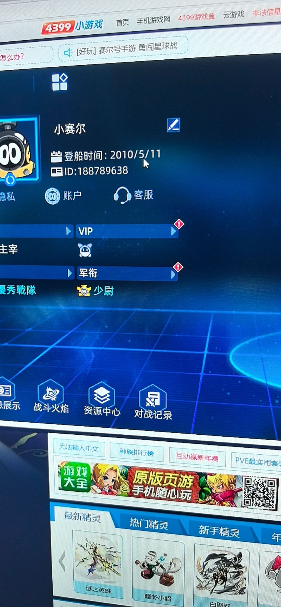 动态图片 2