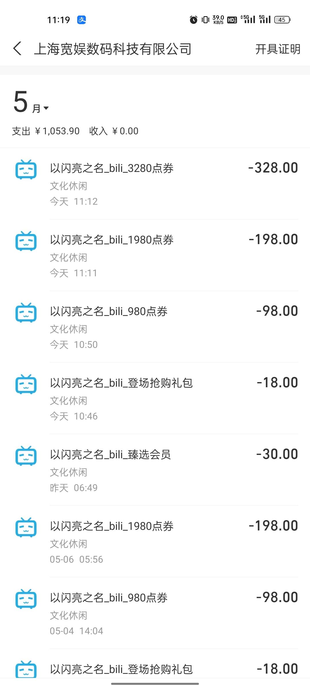 13暗调了概率 1