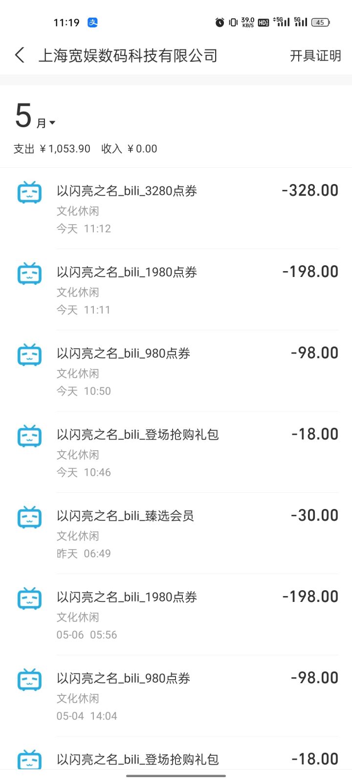 13暗调了概率截图