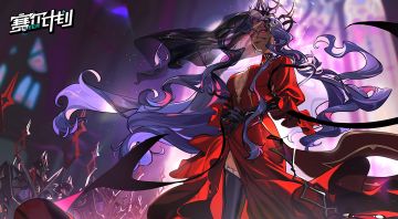 【已开奖】《赛尔计划》艾夏拉角色PV上线！