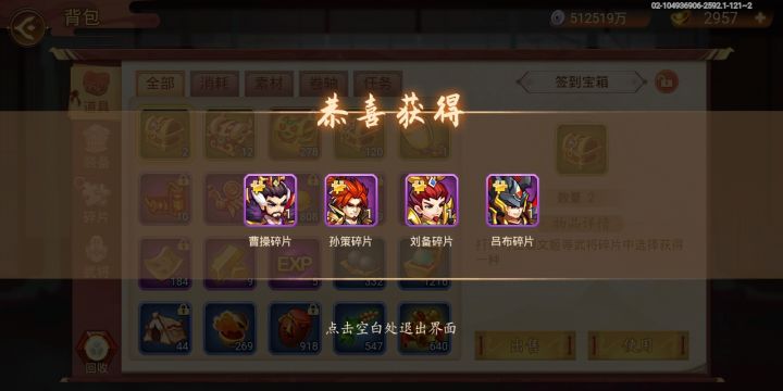 不!我的阳寿!截图