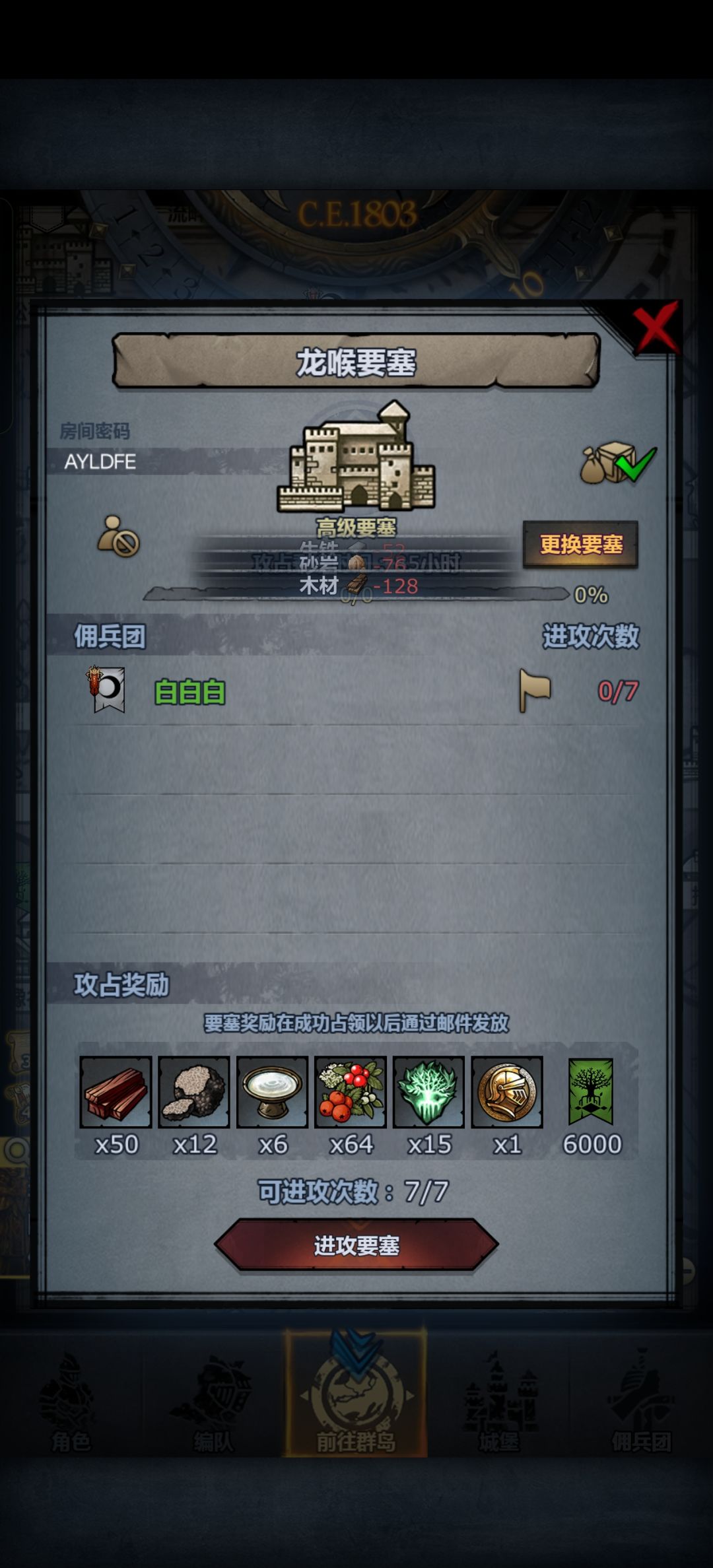 明天或者后天打 1