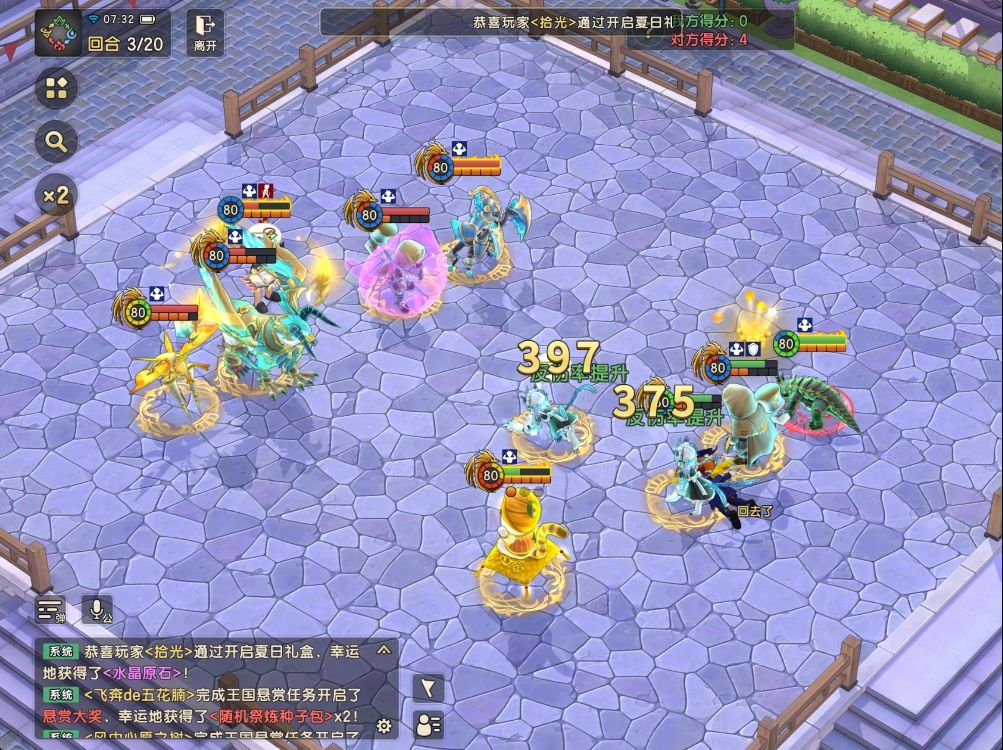迅捷之翼 狮鹫来袭截图