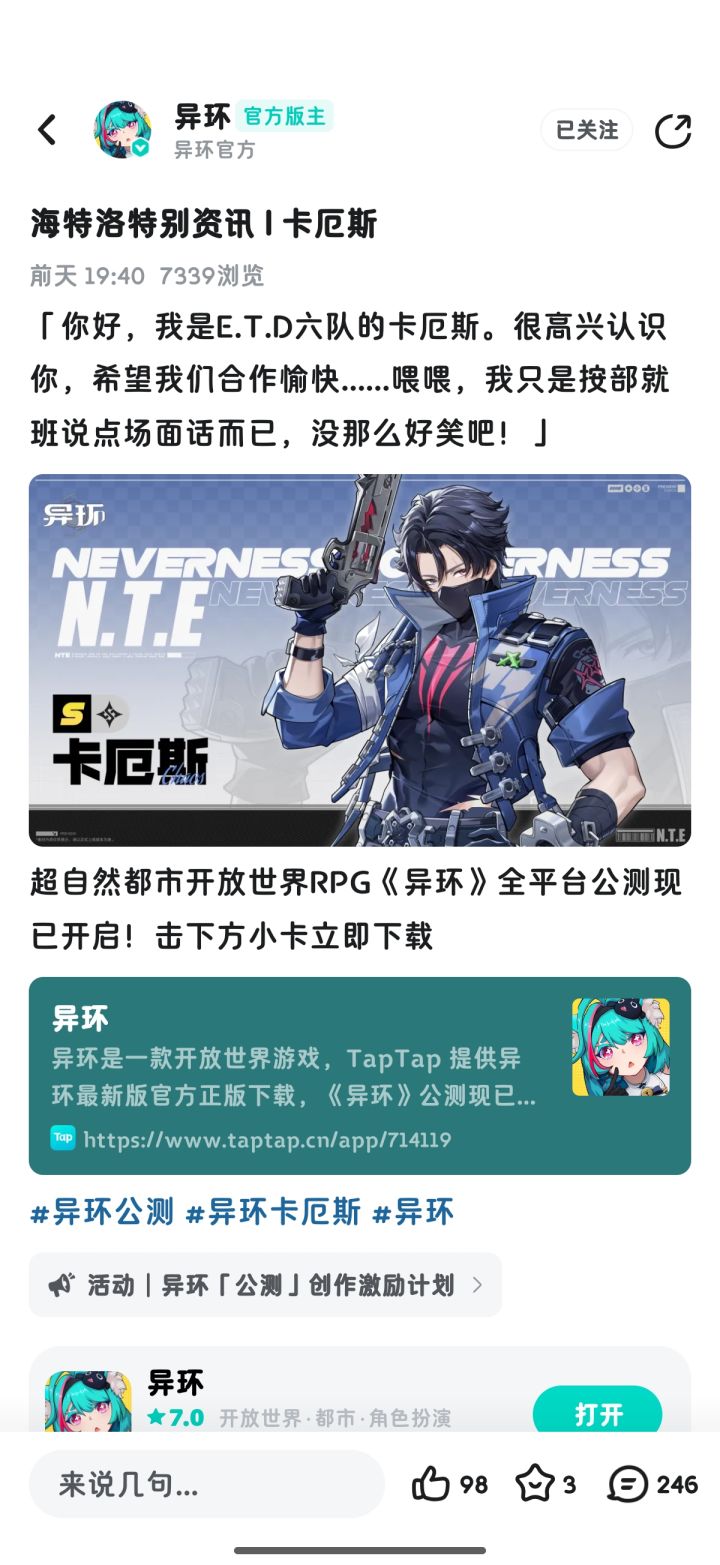 不是哥们儿!截图