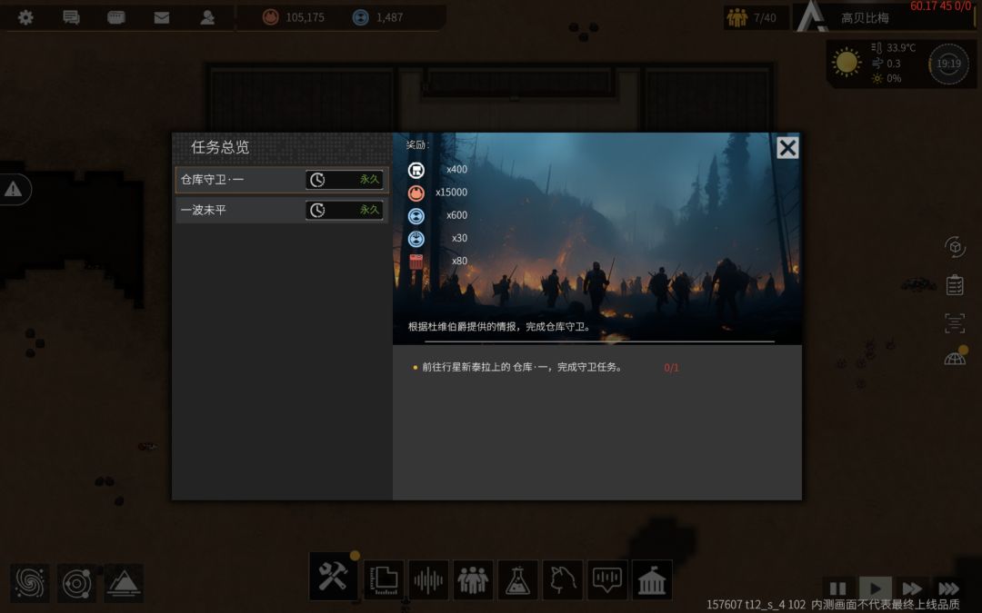 bug? 2