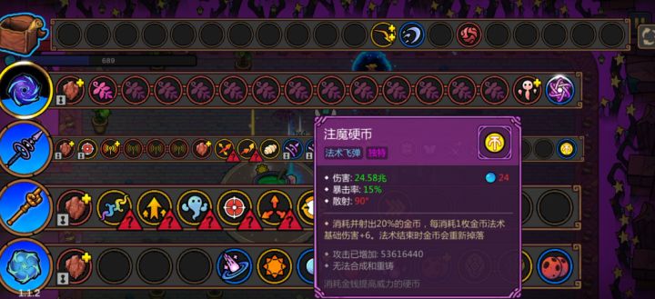 正版无修改.碰什么都是一下秒狗头也是截图