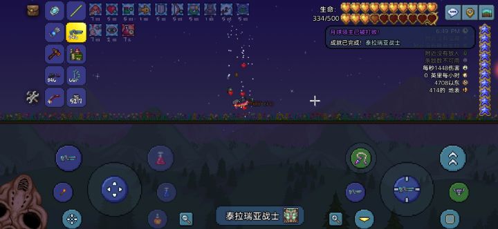 软核普通干掉月总了截图