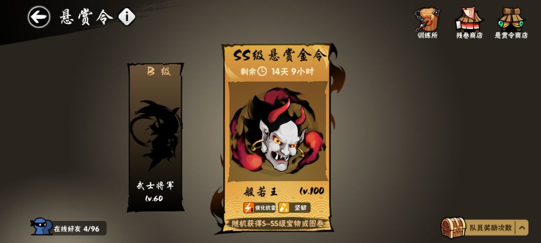 三区ss能换什么 1