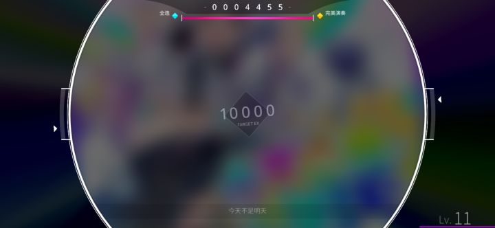 旋转音律又出bug了截图