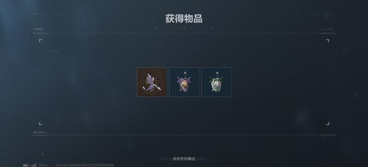 送的三发出龙截图