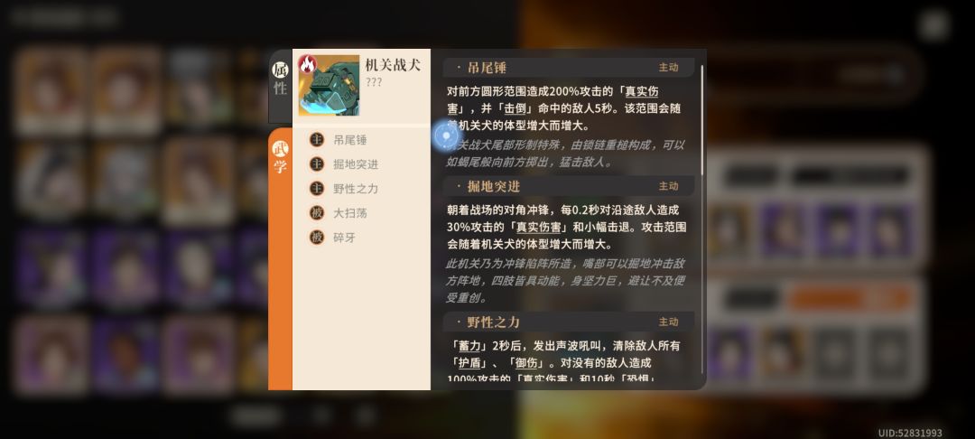 这只狗咋就这么难 1