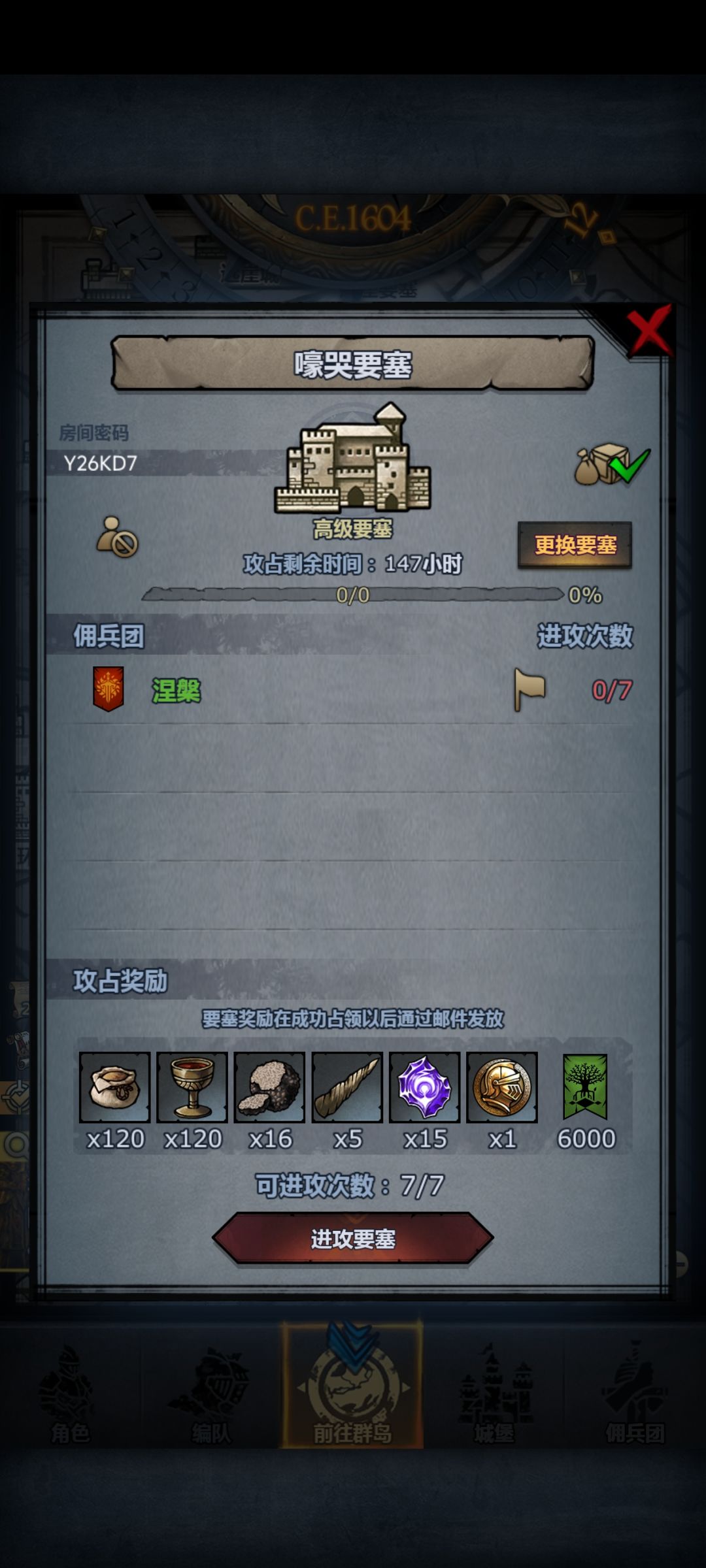 渠道,可摸勿拆 2