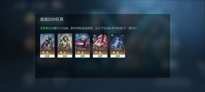 自选选哪个截图