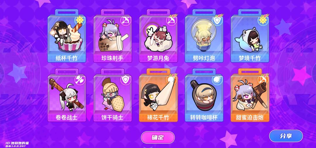 盲盒里爆稀有款了! 2