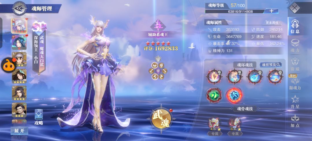 490满了,爽了 2