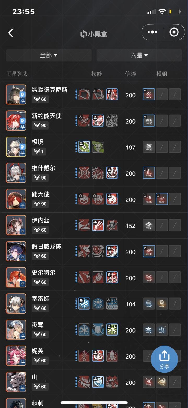 大佬帮忙估个价截图