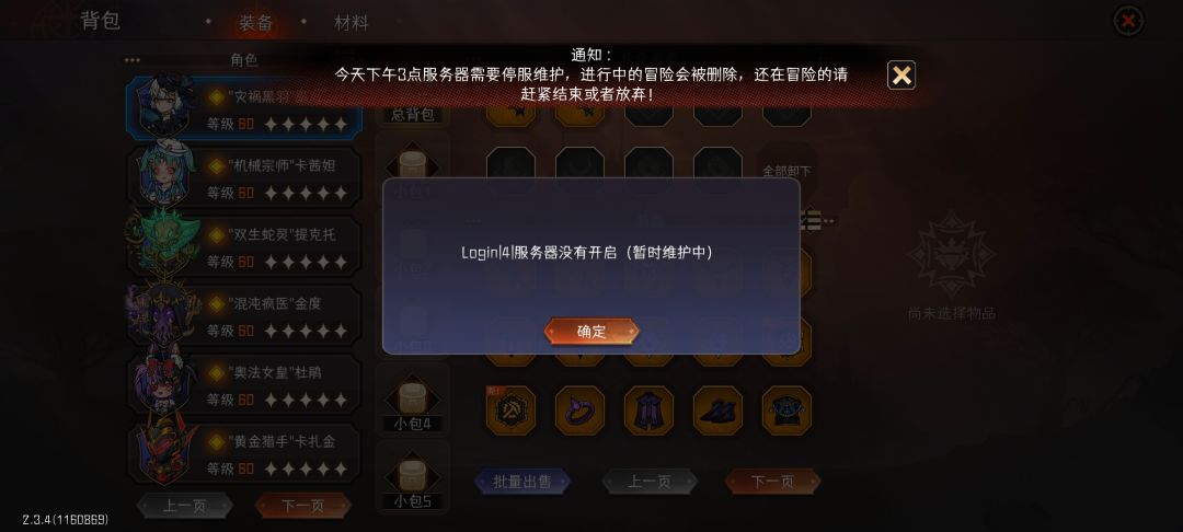 纪念一下逝去的青春 5