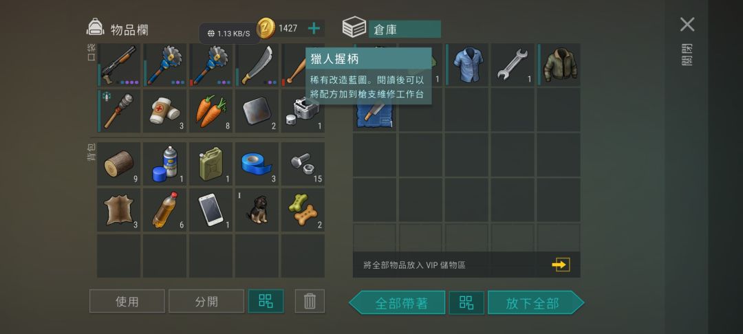 运气浪费在不该用的地方了 2