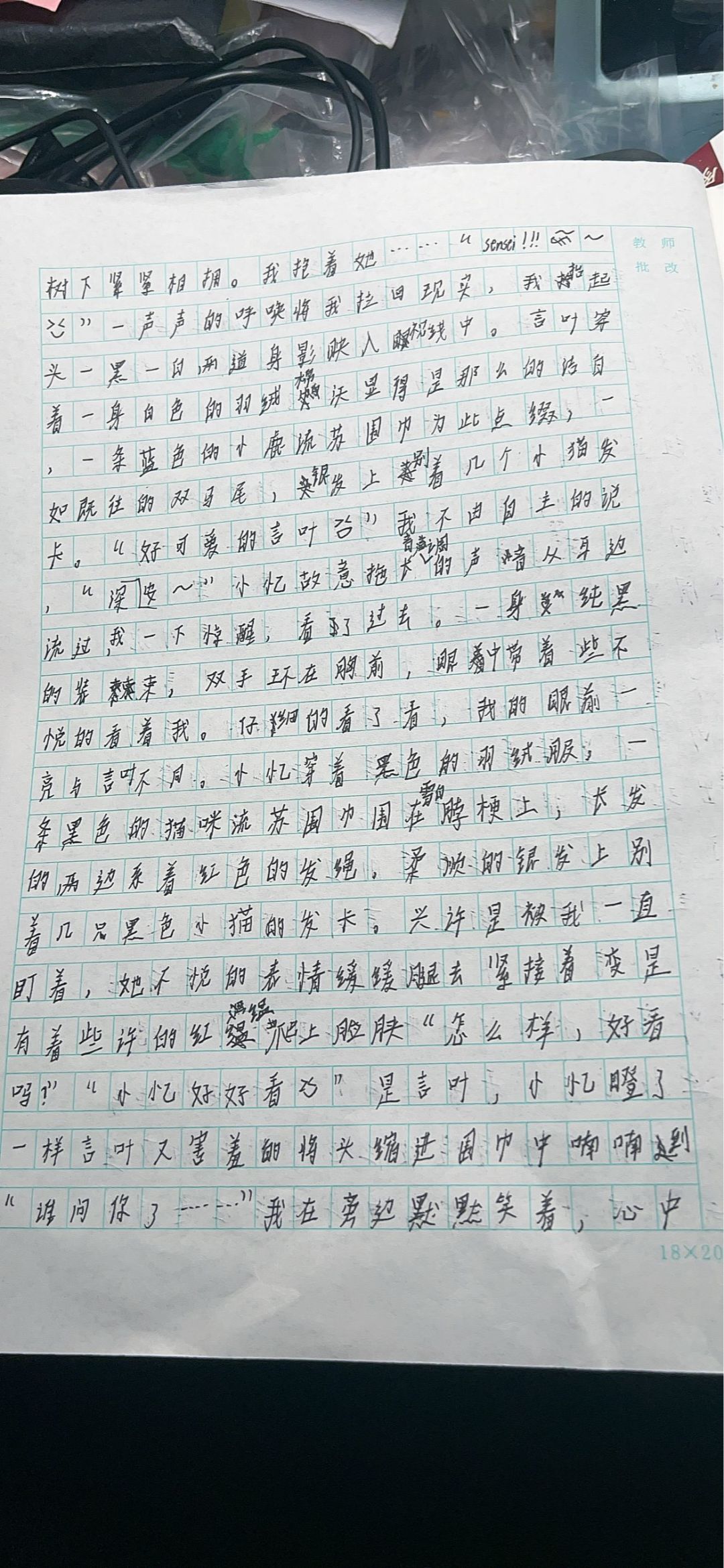 动态图片 2