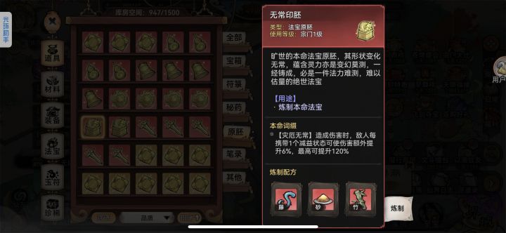 纠结哪个给阿离截图