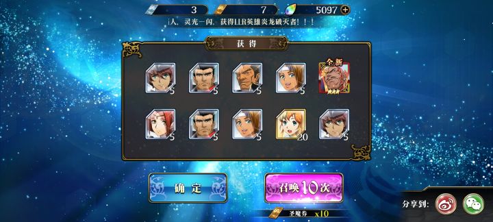 人品还行截图